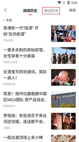 凤凰新闻[图3]