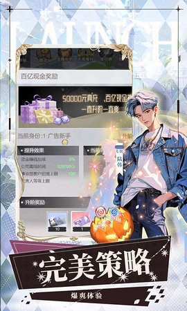 暴击猎人图2