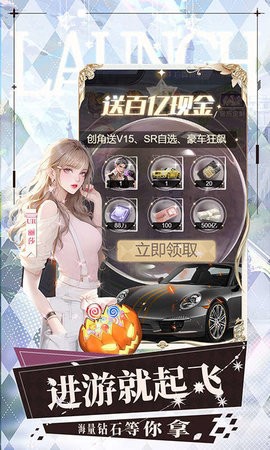 暴击猎人图3