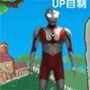 奥特曼大战僵尸