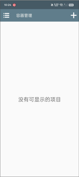 奥特曼大战僵尸图1