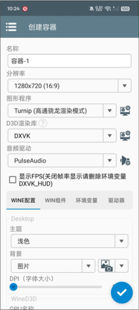 奥特曼大战僵尸图2