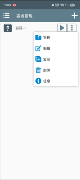 奥特曼大战僵尸图3