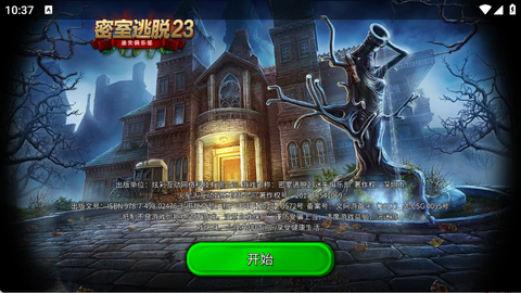 密室逃脱23迷失俱乐部[图1]