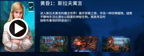 密室逃脱23迷失俱乐部[图2]