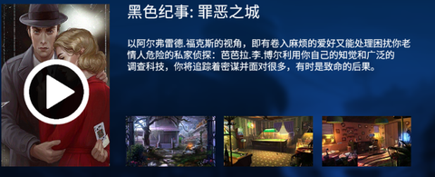 密室逃脱23迷失俱乐部[图7]