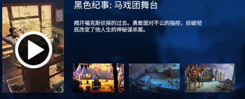 密室逃脱23迷失俱乐部[图8]