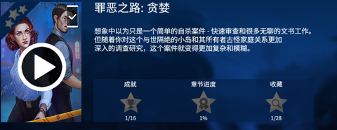 密室逃脱23迷失俱乐部[图13]