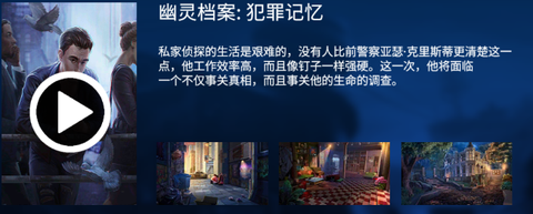 密室逃脱23迷失俱乐部[图18]