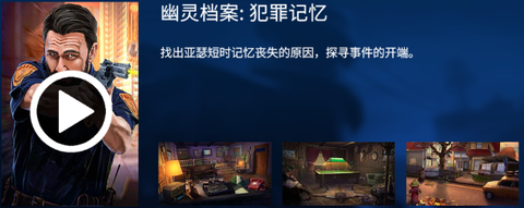 密室逃脱23迷失俱乐部[图19]