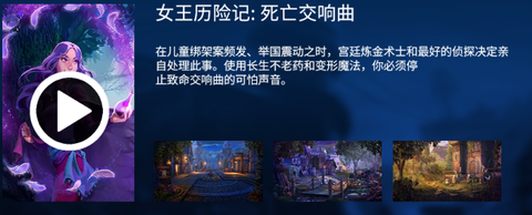 密室逃脱23迷失俱乐部[图20]