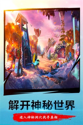 密室逃脱23迷失俱乐部图2