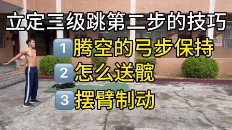绝地大逃杀怎么降落快[图2]