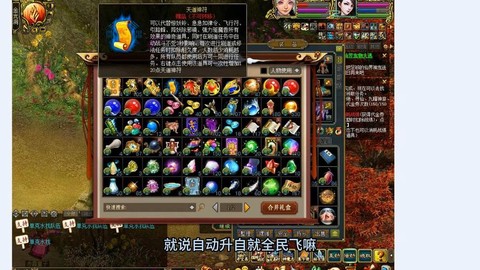 问道手游刷道怎么卡怪