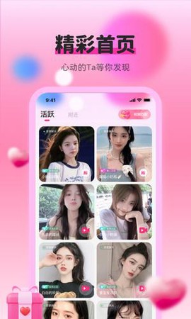 万象租易秀助手图3