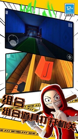 冒名顶替者猎人传奇[图1]