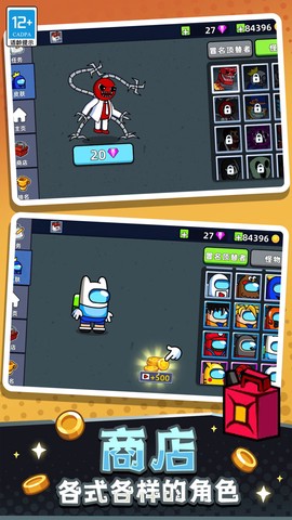 冒名顶替者猎人传奇图1