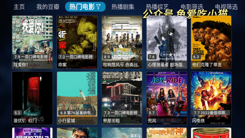 大橘影视图3