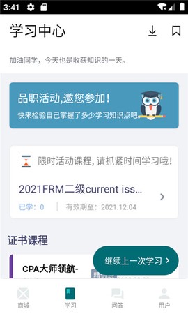 品职教育图1
