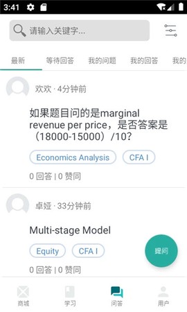 品职教育图3