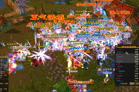 天龙八部怎么进帮战[图2]