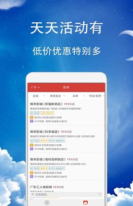 久久影音安卓版[图3]