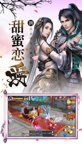 剑灵奇侠传图1