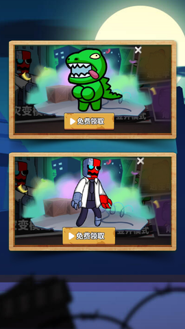 末日僵尸生存日记图3