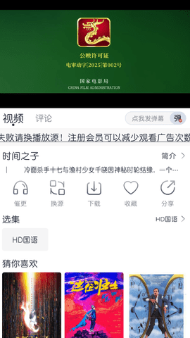 猫放时光[图1]