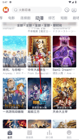 猫放时光[图2]