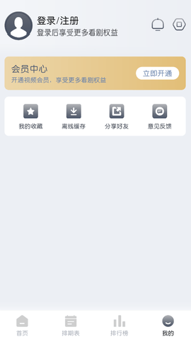 猫放时光图1