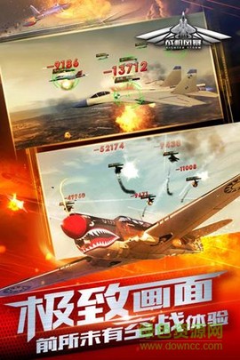 战机风暴安卓版图1