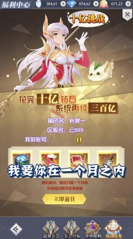 云城冒险图3
