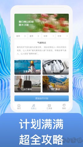 不止步[图2]