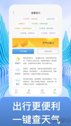 不止步[图3]
