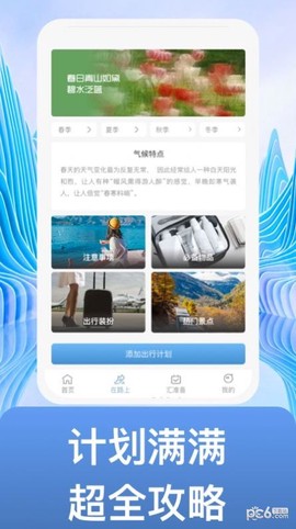 不止步图1