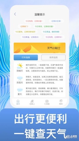 不止步图2
