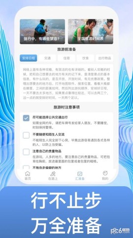 不止步图3