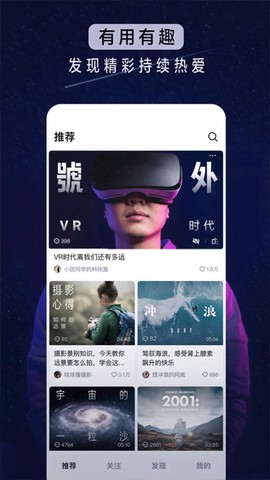 抖音精选图2
