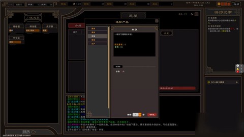 我来自江湖[图3]