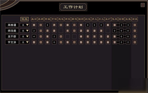 我来自江湖[图4]