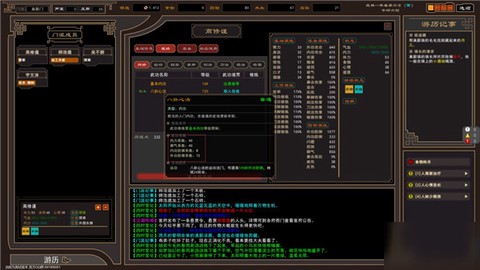 我来自江湖[图5]