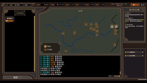 我来自江湖[图6]