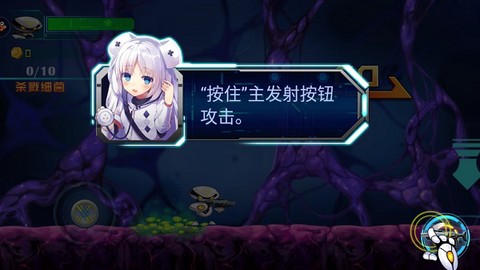 消灭埃博拉图2