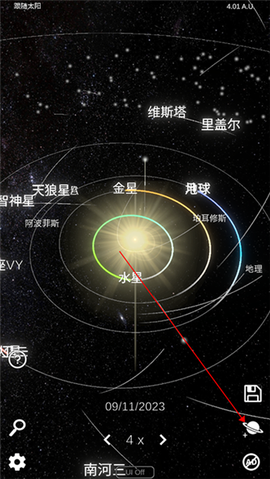太阳系模拟器[图2]