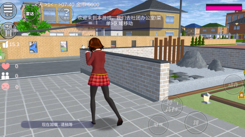 梦想家庭模拟器[图4]