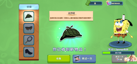 海绵宝宝大闹蟹堡王[图5]