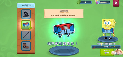 海绵宝宝大闹蟹堡王[图6]