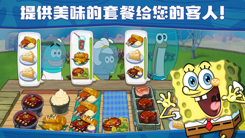 海绵宝宝大闹蟹堡王图3