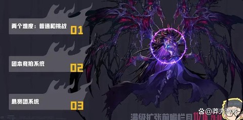 dnf奥兹玛为什么不能杀[图1]